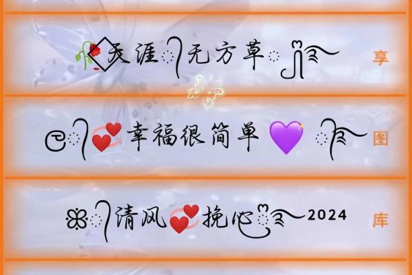 如何为你的符号游戏取一个富有寓意的名字