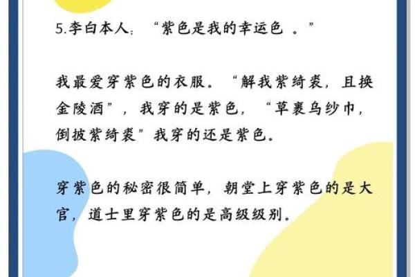 李白的原名是什么？揭秘大诗人的真实身份