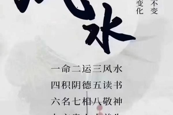 掌握家居风水五大忌，居住空间的好运秘诀