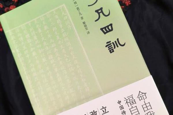 辛亥年出生的人注定什么命运