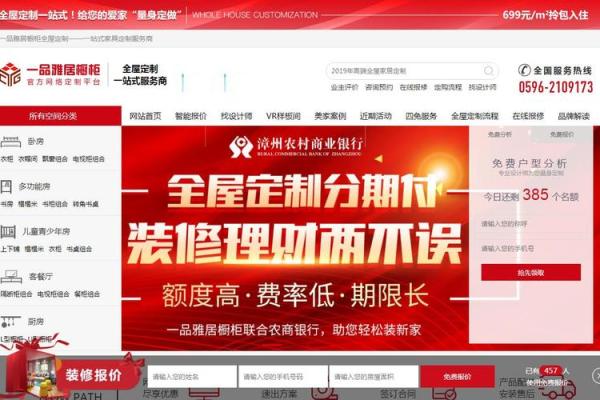 漳州家居风水费用贵不贵？专业解析