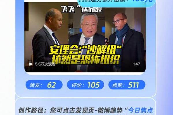 从微博改名看社交平台的创新与挑战