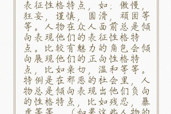 从网友名字看出你的人格特点