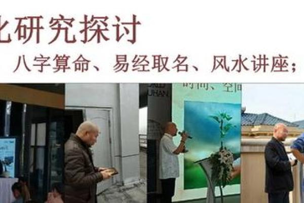 武汉风水文化的传承与现代生活的结合