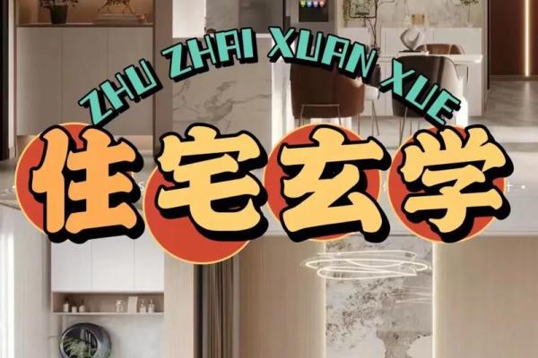 提高家居风水的五个实用小窍门