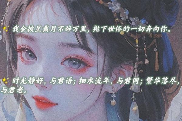 古风情侣名字推荐：为你与TA定制专属浪漫