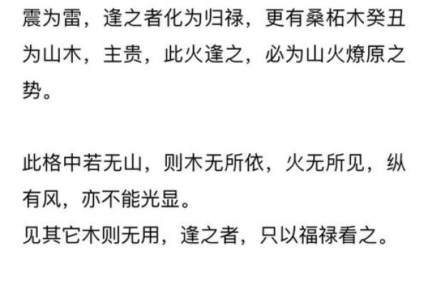 八字婚配大揭秘，了解夫妻之间的命理契机