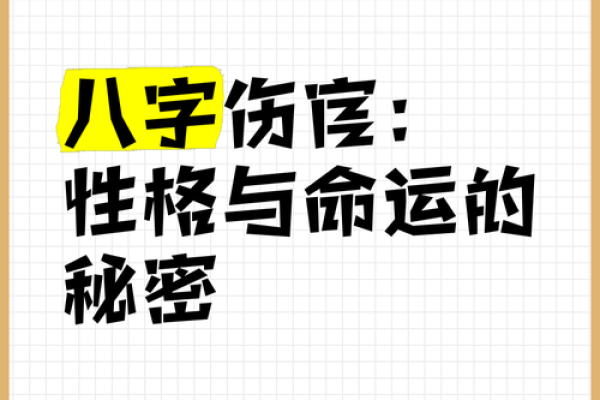 你知道生辰八字与姓名打分的秘密吗？一测便知命运走向