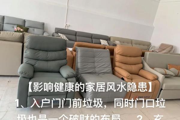 家居风水的五大关键影响因素解析