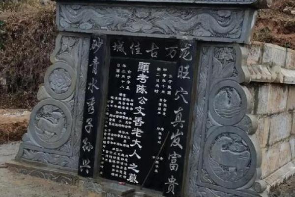 选址技巧与公墓风水的影响因素