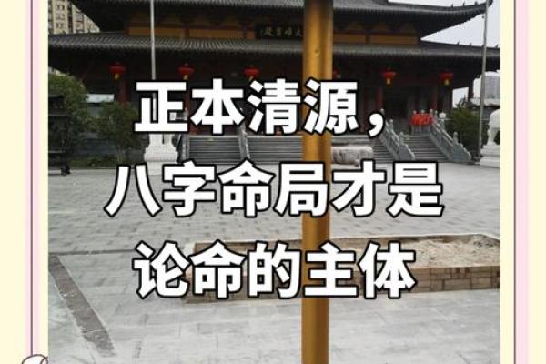 如何解读刘恺威的生辰八字？一探他命运的奥秘