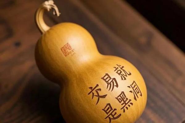 家居风水与金融投资的巧妙结合