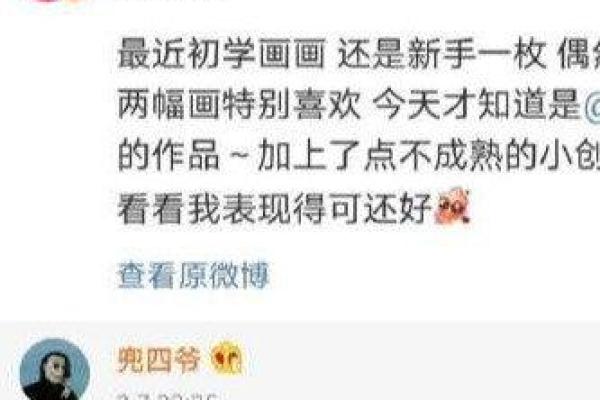 孟美岐八字分析：她如何用命格成就辉煌事业