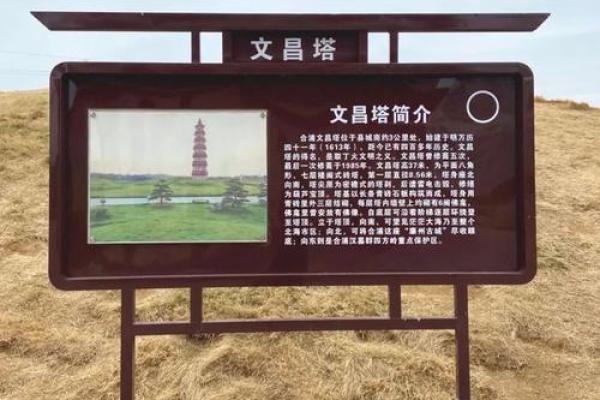 如何通过北海风水蔡大师的建议提升生活运势