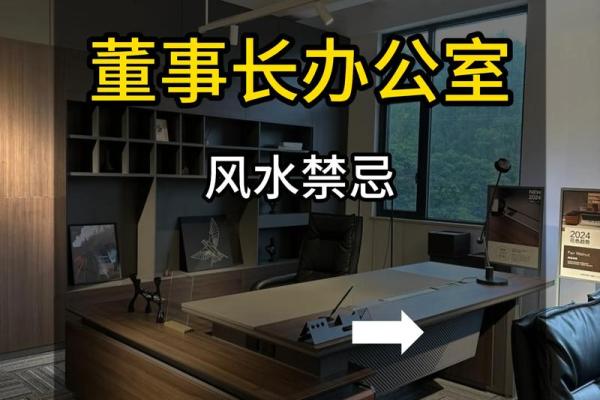 在厕所里办公的风水禁忌与注意事项