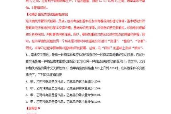 右命的概念解析与应用探讨