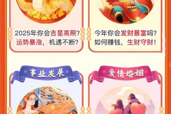 本命年鼠女如何创造财富机会