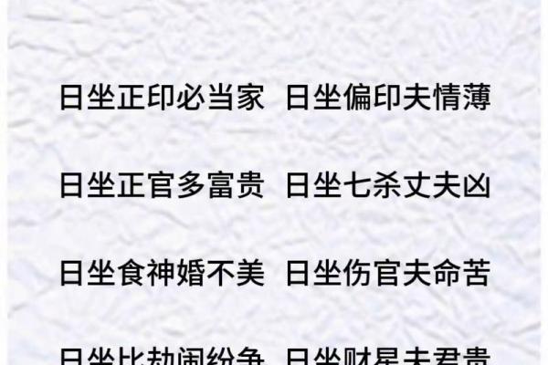 农历十二月初十，必做的五件事，错过可惜！