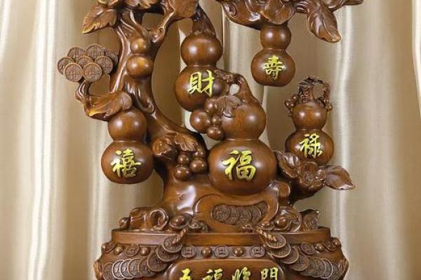 家居风水真迹：如何利用风水元素改善家居气场
