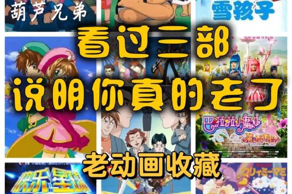 93年回忆录：那些年的独家记忆
