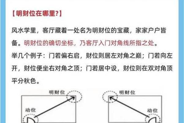 风水犯冷退对家庭运势的影响及解决之道