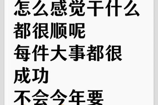 属龙本命年如何养成健康的生活习惯