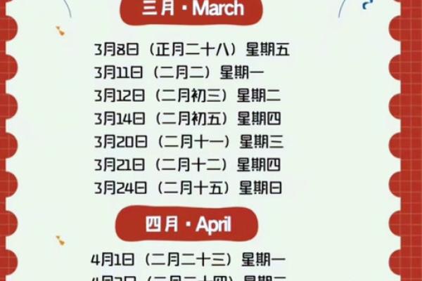 搬家吉日一网打尽，万年历助你选好日，开启幸福新生活