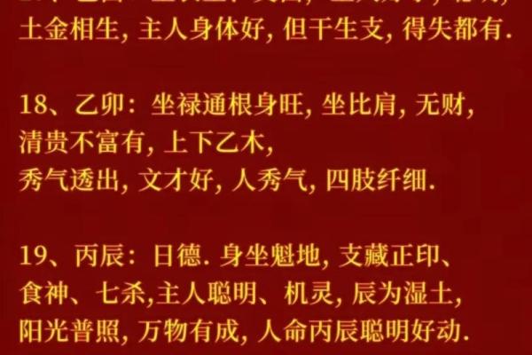 八字中没有印，如何通过调理命理找到方向？