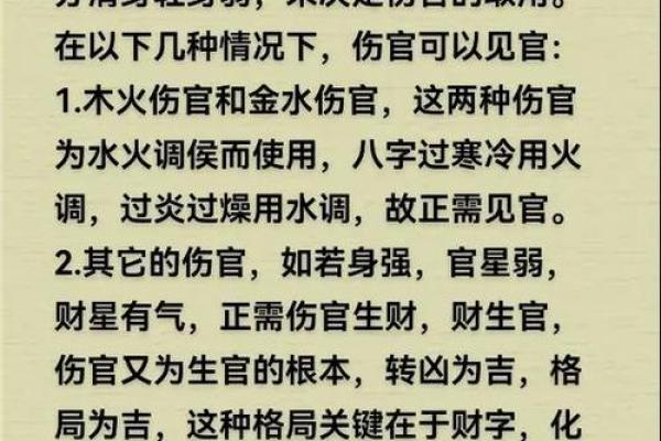 生辰八字与买房风水的关系，挑选房子前必知的五大原则