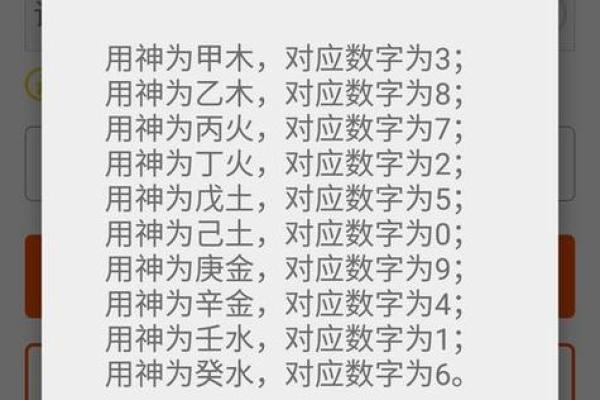 生辰八字能决定手机号的吉凶？看看这些案例告诉你真相