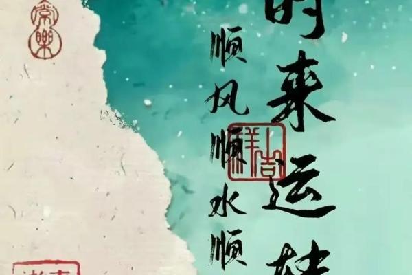 牛女本命年如何积极面对生活中的不顺