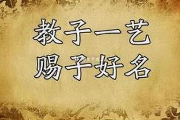 杨姓男孩如何根据生辰八字起个好名字？这几点必须知道