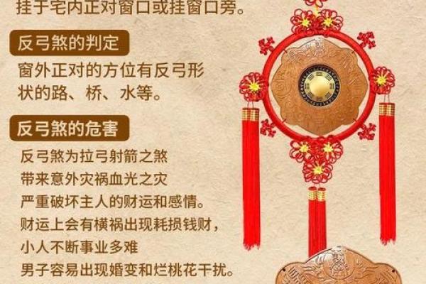 家居风水变坏的六大征兆与化解方法