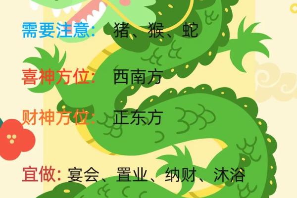 属马人运势详解：如何抓住机会，规避陷阱