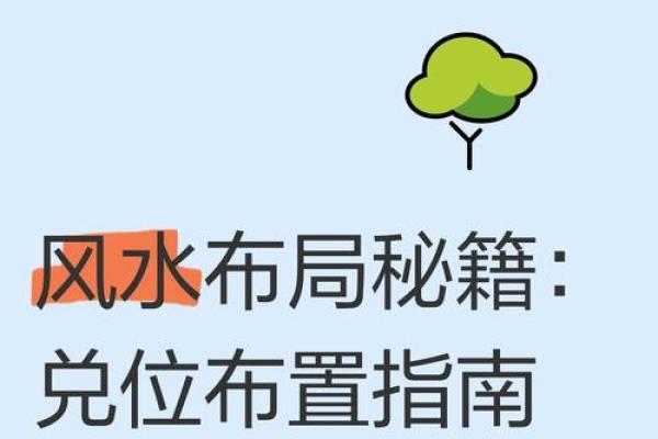掌握厦门家居风水电话，打造和谐生活环境