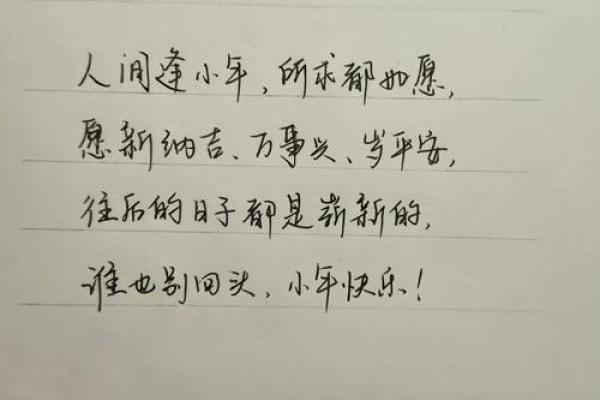 告别手写，万年历.com带你轻松管理每一天