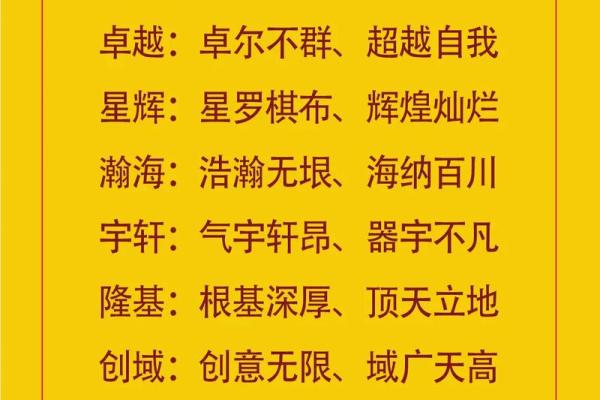寓意吉祥的马男孩名字大全