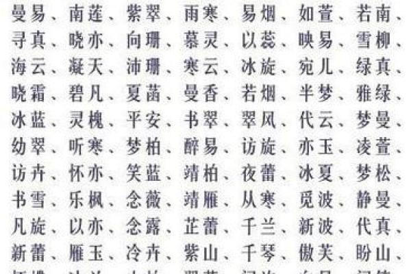 根据生辰八字取名字，能让孩子一生顺利吗？