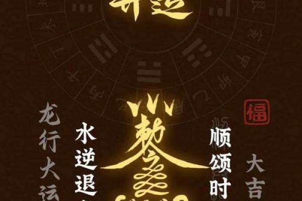 本命年鼠男如何管理自己的心理健康
