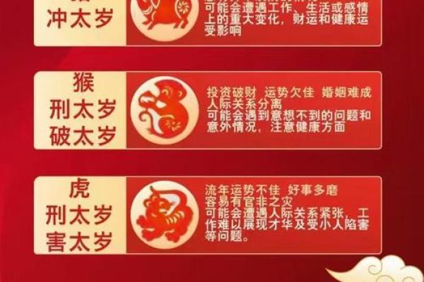 本命年属蛇人能否逆转事业运势