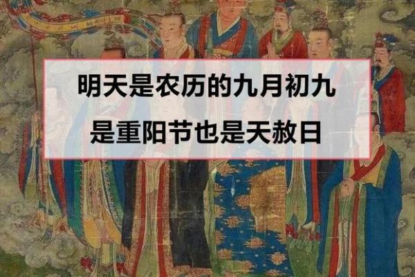 农历九月历史与文化，探索背后的深层含义