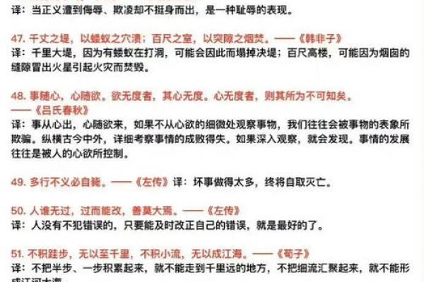 哲理的名字：从命名中窥探人生真谛