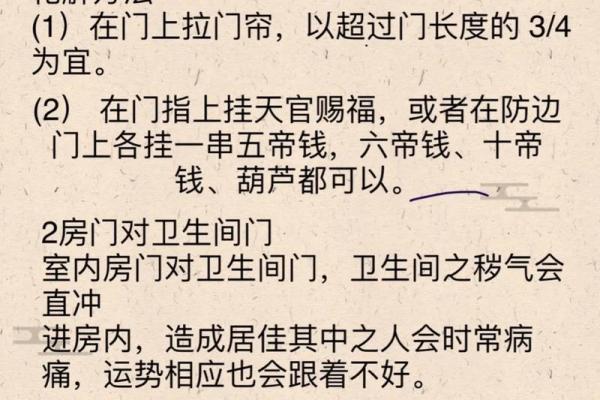 家居风水学的五大关键要素，你知道吗？
