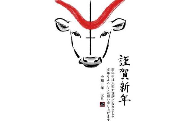 属马本命年运势分析