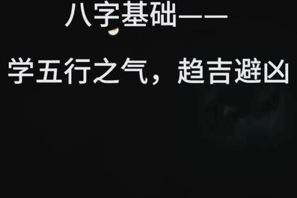 如何通过才生辰八字预测你的未来运势，掌握命运密码！