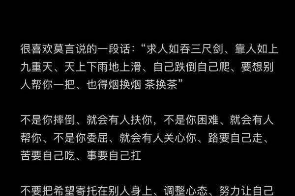 属马人在本命年如何调整心态