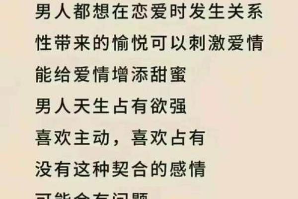 男女名字的独特魅力与文化背后的故事