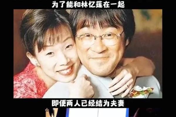 深度剖析李宗盛的八字：命运如何塑造他的音乐传奇