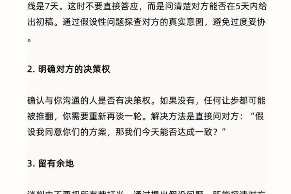 复杂名字对职场沟通的影响与解决策略