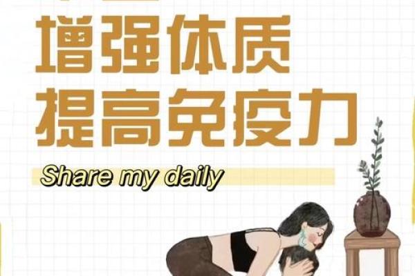 本命年牛女如何保持良好的健康习惯